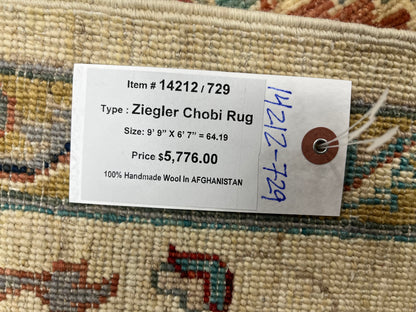 7' X 10' Oushak Ziegler Handmade Wool Rug # 14212