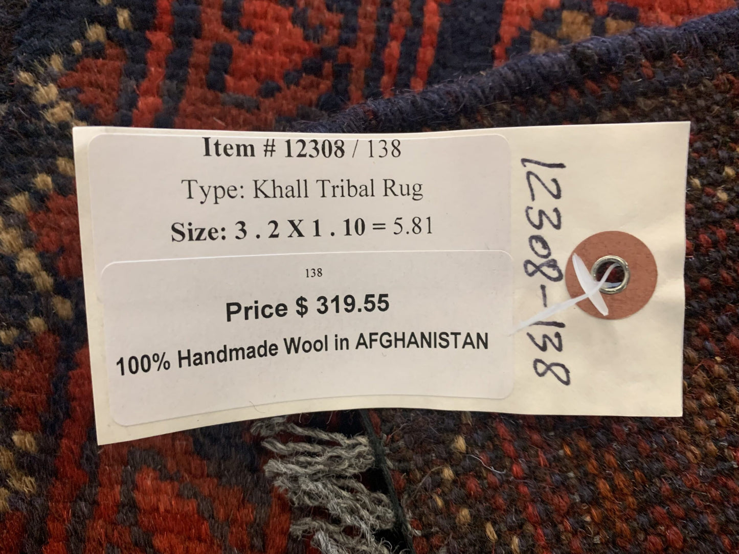 2 X 3 Khall Tribal Handmade Wool Rug # 12308