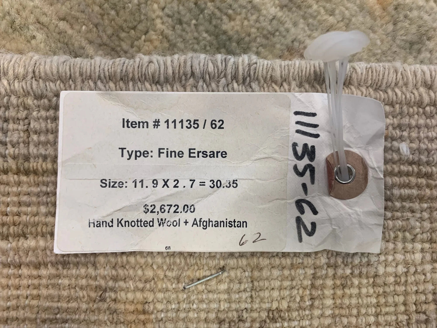 2' 6" X 12' Oushak Handmade Wool Runner Rug # 11135