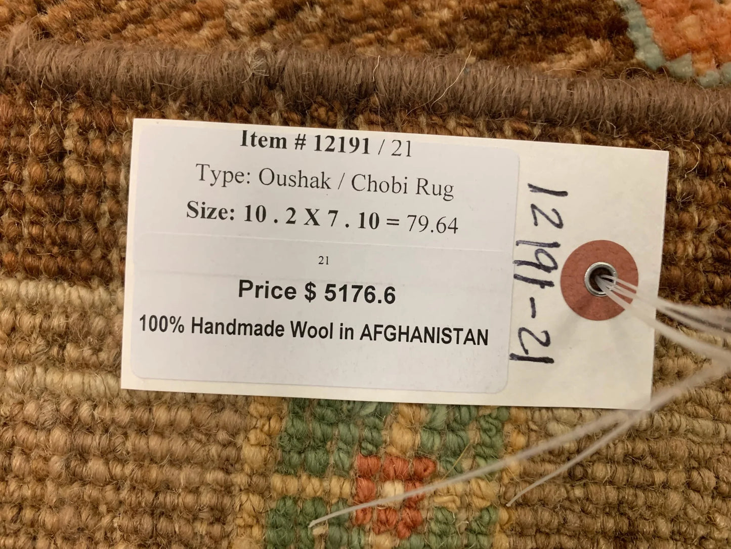 8X10 Oushak Brown/Beige Handmade Wool Rug # 12191